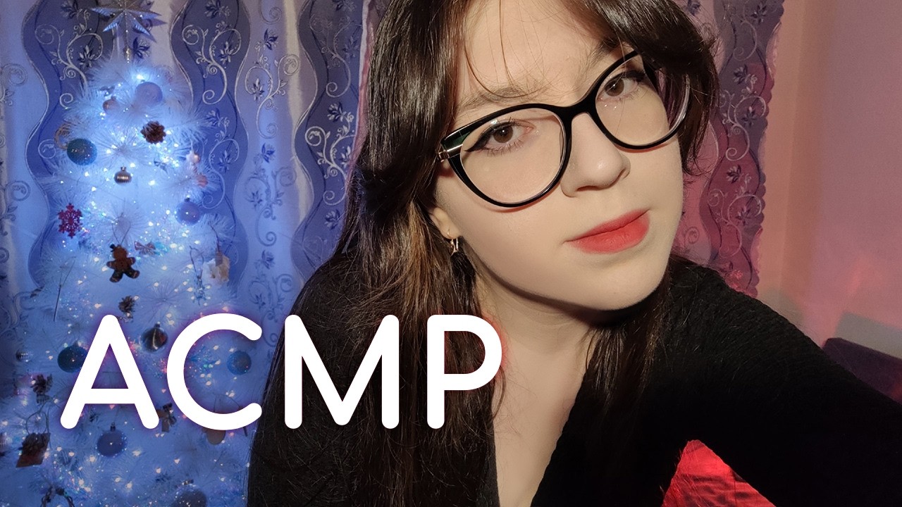 АСМР 🤔 Угадай слово