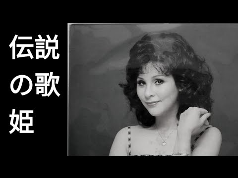 弘田三枝子の人生と最期|73歳で逝去…伝説の歌姫が残した衝撃の真実 - YouTube