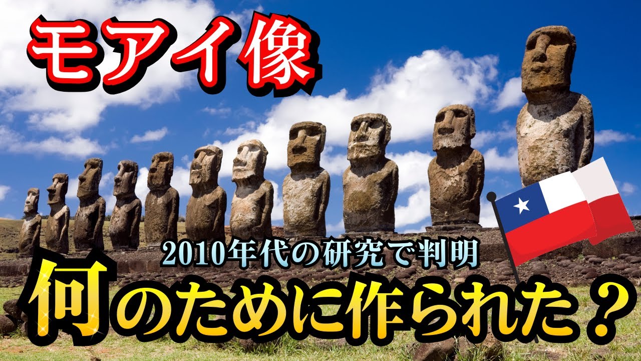 【ゆっくり解説]】世界遺産 最新研究で否定された“文明崩壊”の定説