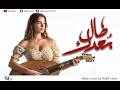 م سلم طال بعدك عزف عود   3   2026