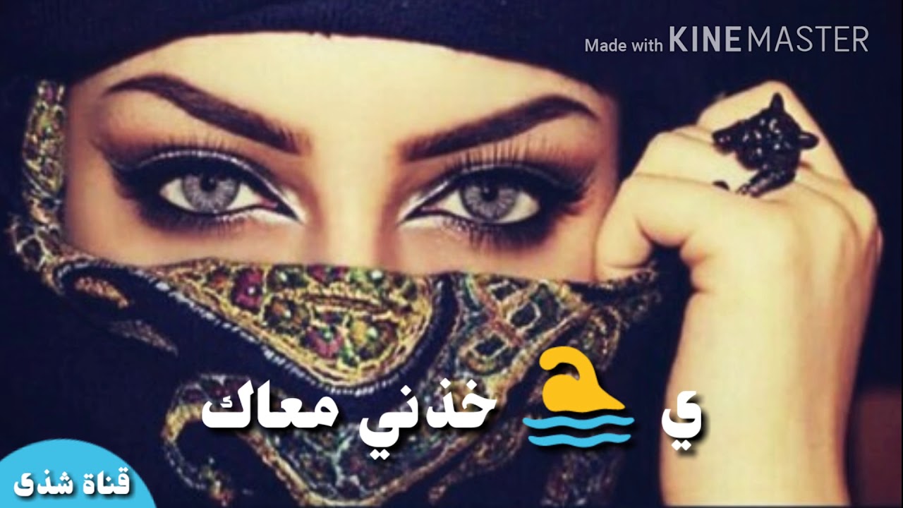 يمه مال الهوا