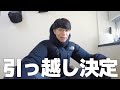 ゆるく生きる家賃２万４千円男の１週間【Vol.118】
