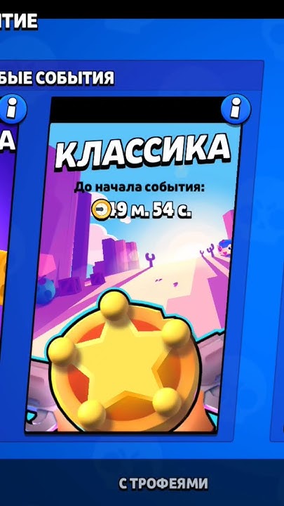 скоро..... #джоджо #джоджомемы #brawlstars - YouTube