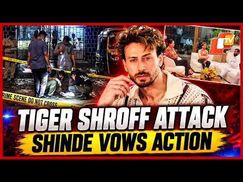 Tiger Shroff Firing Incident: Eknath Shinde Assures Actor, Vows Action Against Threats | OTV
