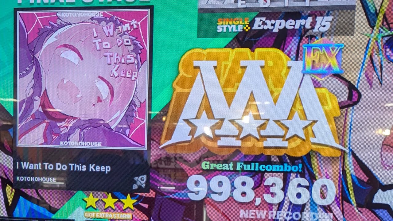 [DDR] I Want To Do This Keep ESP 998,360