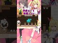配信中にまつりちゃんが現れて動揺する星川wwwww【星川サラ/夏色まつり/にじさんじ切り抜き/ホロライブ】#shorts