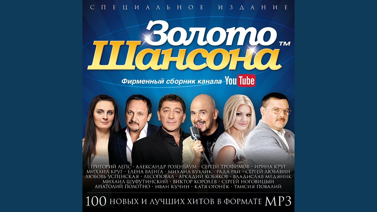 Бесаме мучо - YouTube