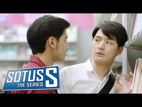 Teaser Sotus S The Series