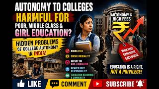Academic Autonomy at Risk K.Rahual's Knowledge &amp; Learning Academy