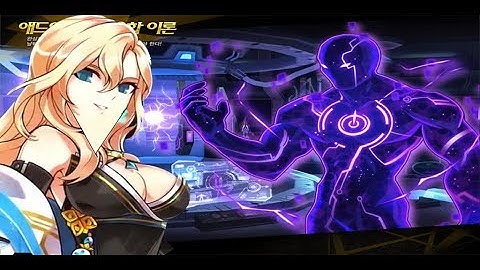 [ELSWORD TH] Prime Operator Add