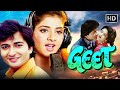 Geet (1992) - Romantic Bollywood Classic with Divya Bharti & Kamal Sadanah 🎬