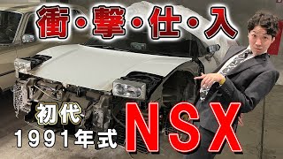 1991年、NSX取扱説明 1991 Acura NSX | Cruisin Classics