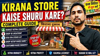 Kirana Dukan Ka Business Kaise Shuru Kare? Complete Guide 2026