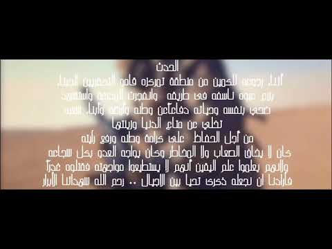 اغنيه اسود سيناء الشهيد ابراهيم رافت والشهيد المنسي 