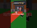 ○○した人の変異！😎#shorts #roblox #brainrot #ロブロックス