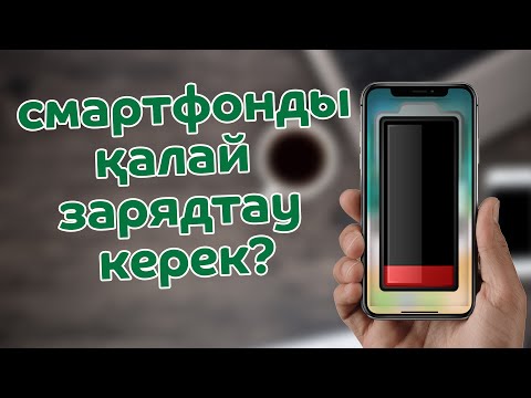 Бейне: WordPress пен Facebook -ты қалай синхрондау керек: 14 қадам (суреттермен)