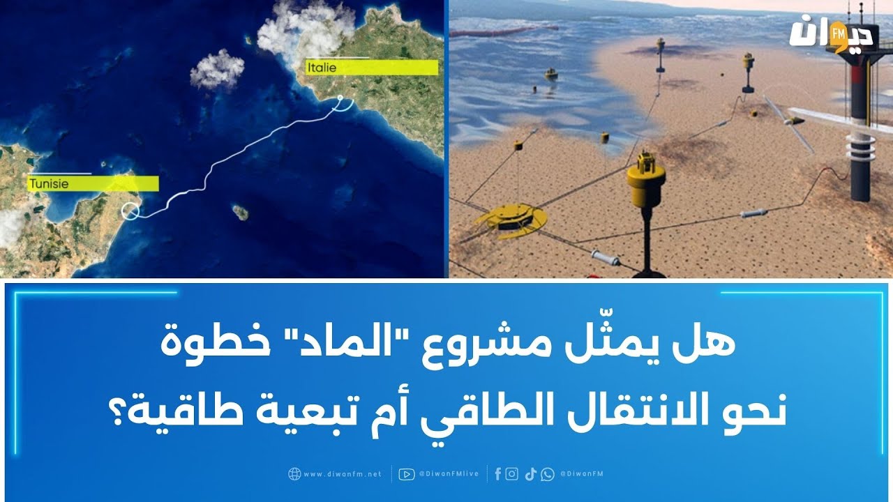 هل يمثّل مشروع 