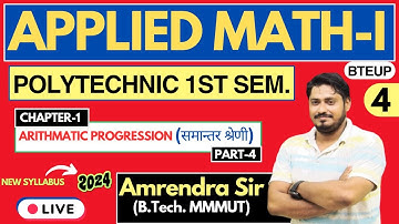 Lec-4 II Applied Math-1st II Arithmatic Progression  (समान्तर श्रेणी) @PolytechnicPathshala