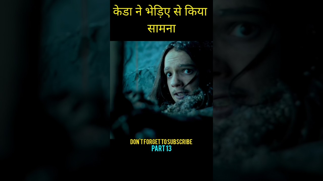 Alpha ne bhediye se kiya Saamna 