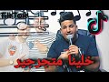 Cheb Ninou Tixas Hani L Mirigé 2021 Smahti Fel 3ach9 L9dim Cover Cheb Racim CLIP HD 