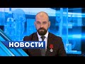 Главные новости Петербурга / 20 февраля