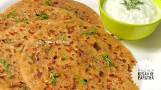 Pyaz aur Besan ka Chatpata Paratha - Easy Breakfast Recipe/ Lunchbox Recipe/ How to make Parathaw