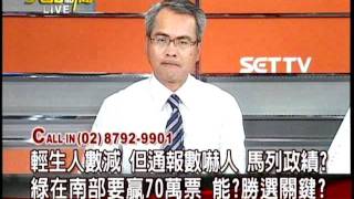 20111229大話新聞part4