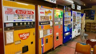 Staying at a Hotel with Vintage Vending Machines in Japan