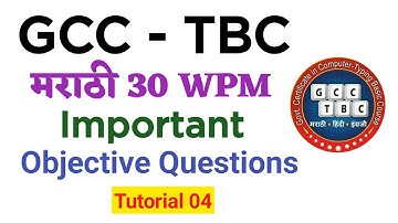 GCC TBC Marathi 30 wpm Objective Questions || Marathi 30 wpm mcq || gcc tbc Marathi question answer