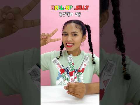 🌈롤업젤리 아이스크림에 싸먹기 🍦<strong>Roll</strong>-up jelly wrapped in ice cream~~#mukbang #<strong>shorts</strong> #आइसक्रीम