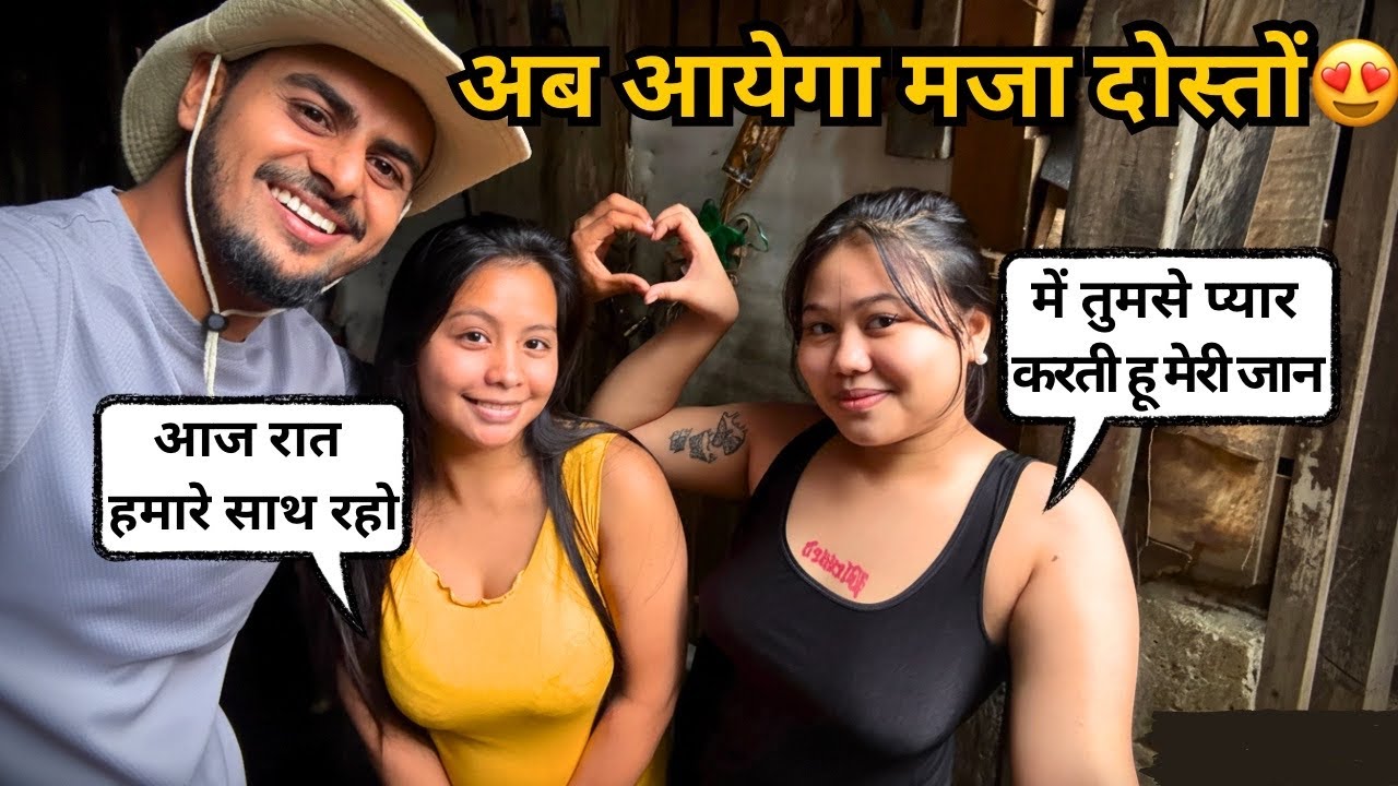 Philippines Girls fall in love with me 😍 | I GOT PHILIPPINES GIRLFRIEND | PHILIPPINES GIRL LOVE