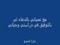 لك عدت اسامة الصافي حبي الله mp3