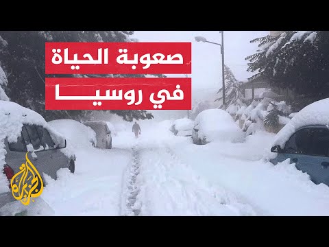 عاصفة ثلجية تجتاح مدينة روسية وتتسبب في تعطيل العمل والمدارس