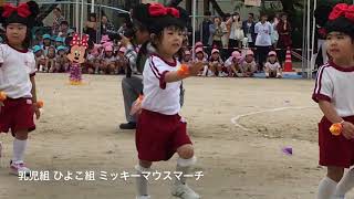 ミッキーマウスマーチ