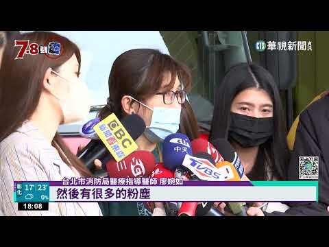 台搜救隊「就地截肢」救人　土國女送醫仍不治｜華視新聞 20230209