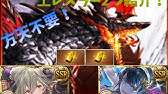 グラブル つよバハ Hl 土レスラー 水着イルノート 5ターン 0万貢献度 Baha Hl Earth Luchador Summer Illnott 5 Turns Youtube