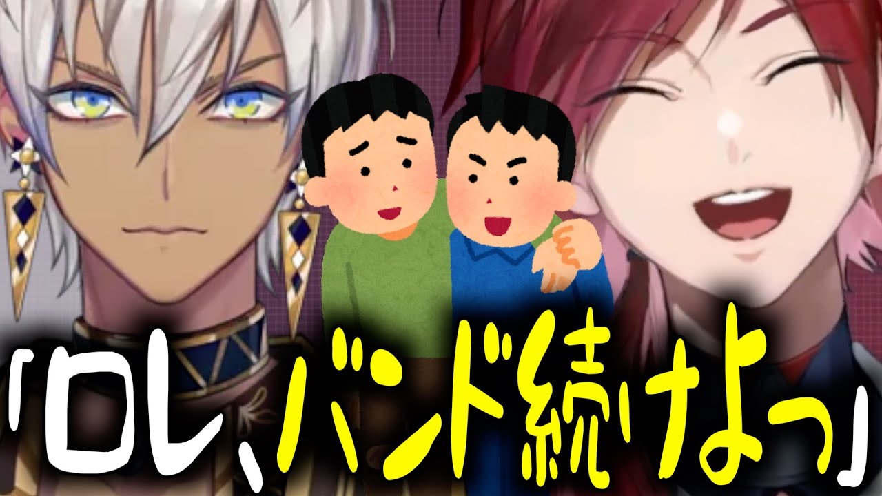 【にじフェス振り返り】ローレンがイブラヒムに会う度に言われること【ローレン・イロアス/にじさんじ/切り抜き】