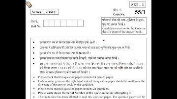 cbse boards physics paper 2017  | solved questions | tips | score | how to  | topper