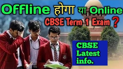 cbse term 1 exam online or offline