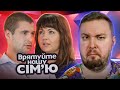 Спасите нашу семью ► Дал жене с ноги в ГОЛОВУ