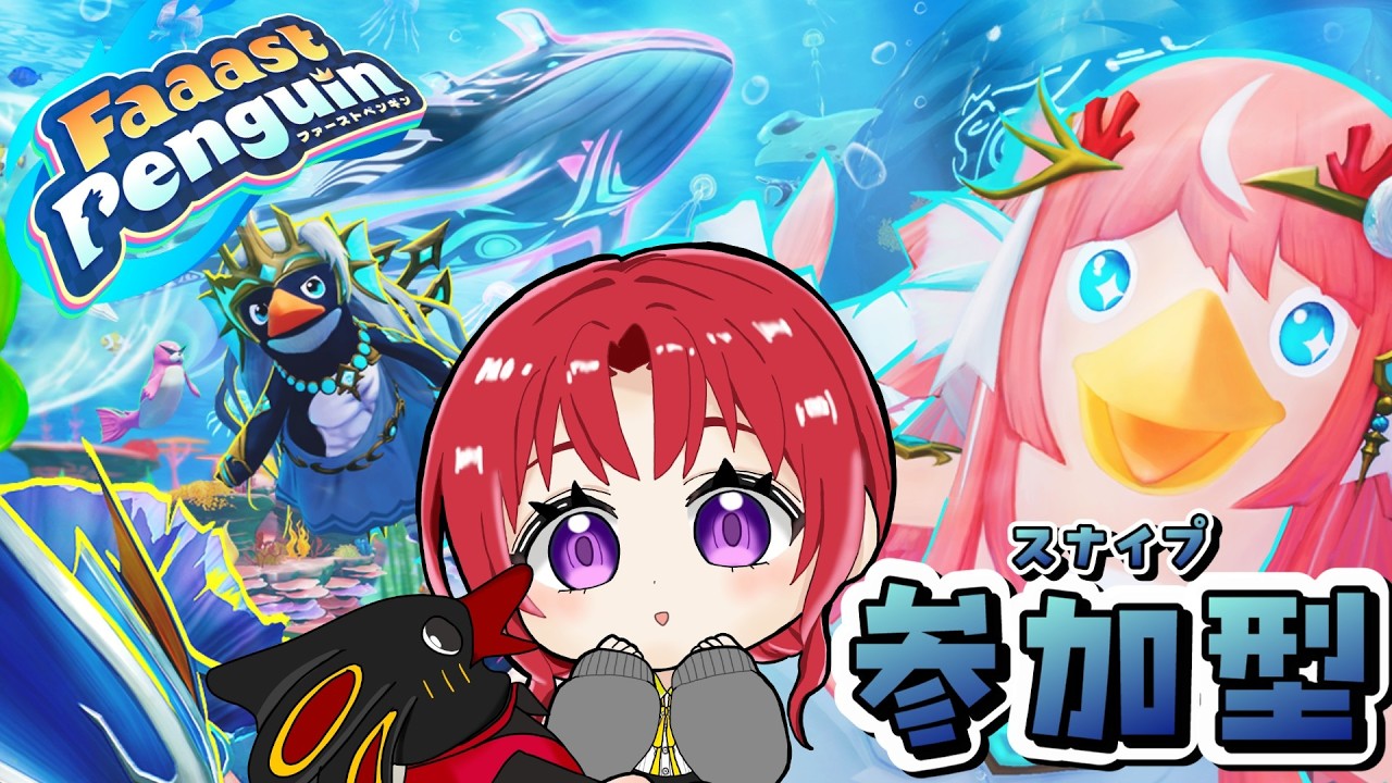 【Faaast Penguin(ファーストペンギン)】シーズン12!昼砂漠ーーーー!【常葉みなん/tokiwa minan】