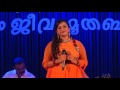 Gopike nin viral - Radhika Sethumadhavan Mp3 Song