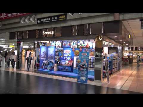 2015.11.11 台鐵 台北車站 THOMAS&FRIENDS 湯瑪士小火車商店