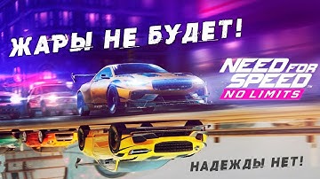 Need for Speed: No limits - Событие на Polestar 1 из NFS Heat (ios) #135