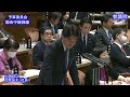 【国会中継録画】小西洋之 予算委員会 質疑 2023年3月20日(月)午後