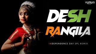 DESH RANGILA RANGILA REMIX DJ YATINDRA NAGARI | INDEPENDENCE DAY SPL 2020