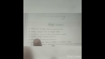 ⭕️unit-4🔥imp que physical optics and lasers bsc 2nd year important questions #shorts