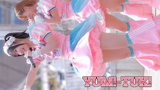 YUM!-TUK!（やみつき！）「Hungry!!」 2026.03.22 日本丸メモリアル