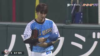 おかしくない？ 金子侑はこのジメジメした天候でもサラサラなんですか。