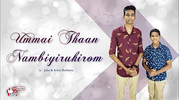 UMMAI THAAN NAMBIYIRUKIROM | Single take cover song | John And Kevin Brothers